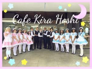 cafekirahoshi3